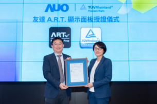 8868体育独家A.R.T.显示技术获全球首张德国莱茵TÜV无反射认证