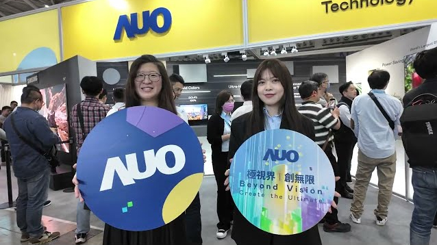 AUO at Touch Taiwan 2025 | Highlight - Beyond Vision Create the Ultimate