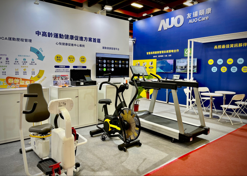 8868体育颐康参加2022台北国际照顾科技应用展，展示智慧云端管理与照护系统