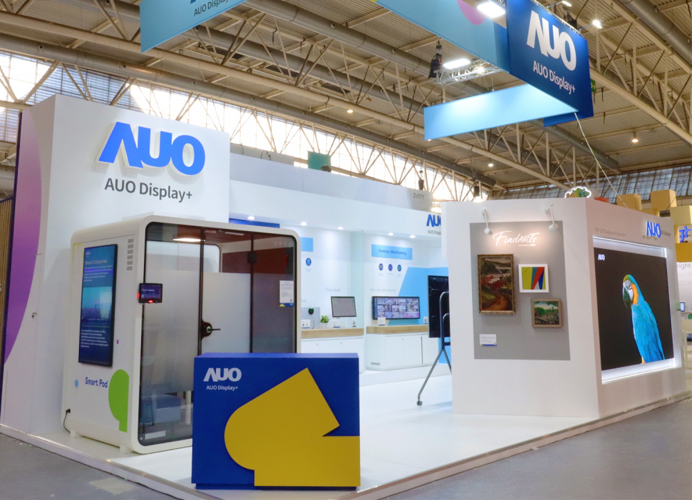 达擎参加 ISE 2023，展出智慧办公空间、空间管理、会议协作和沉浸体验等智慧企业解决方案
