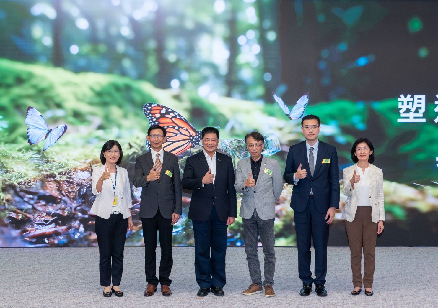 友達2023 CSR共榮大會，邀請領域專家分享交流生物多樣性管理趨勢、無塑產品、海廢永續塑料等議題  （圖左到右：友達光電永續長古秀華、3M台灣技術長陳君杰、友達光電董事長暨集團策略長彭双浪、光寶科技企業永續發展處處長陳慶暉、安永聯合會計師事務所執業會計師曾于哲、友達光電供應鏈總部副總經理吳宜芳）