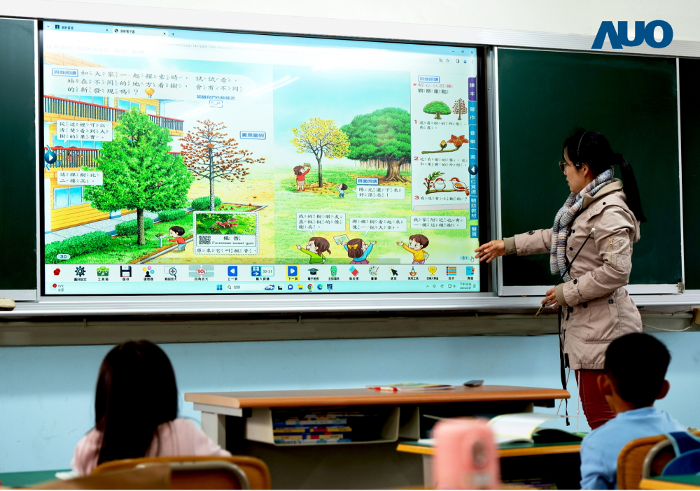 8868体育与达擎共同开发的〝远程设备管理系统〞，透过流畅的多功能安装模式、直觉设计的整合操作接口，可同时管理多部设备，改善学校的设备管理痛点