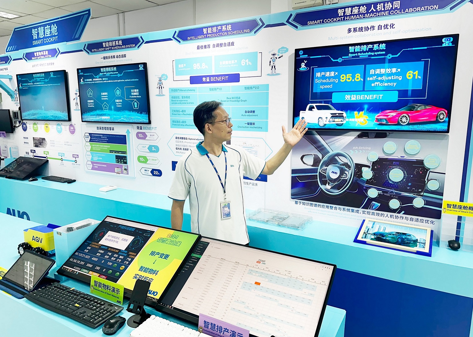 8868体育厦门将5G+ABC技术串联生产管理全流程，打通研发、采购、生管、制程、设备、质量等产品全生命周期制造流程，完成数字化设计、智慧供应链、智能座舱、全流程设备管理、数据驱动优化、智慧在线检测、智慧品管等自适应生产模式升级