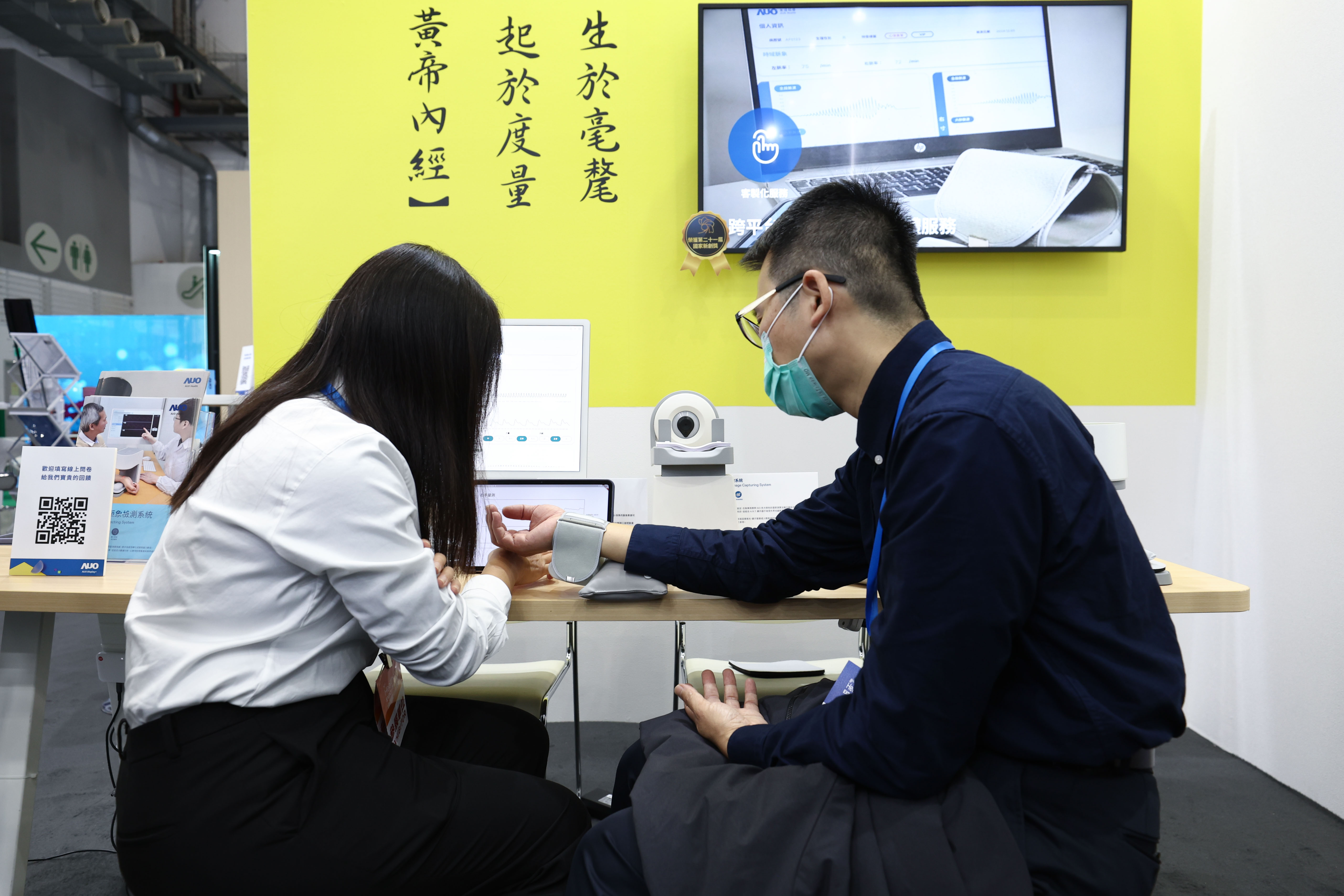 以〝中医数位化检测解决方案〞荣获第二十一届国家新创奖的8868体育耘康，今年再以全台首创可提供寸关尺三部量测的〝可携式脉波仪〞与生成式AI〝中医体质智析〞系统，引领中医智能医疗新时代