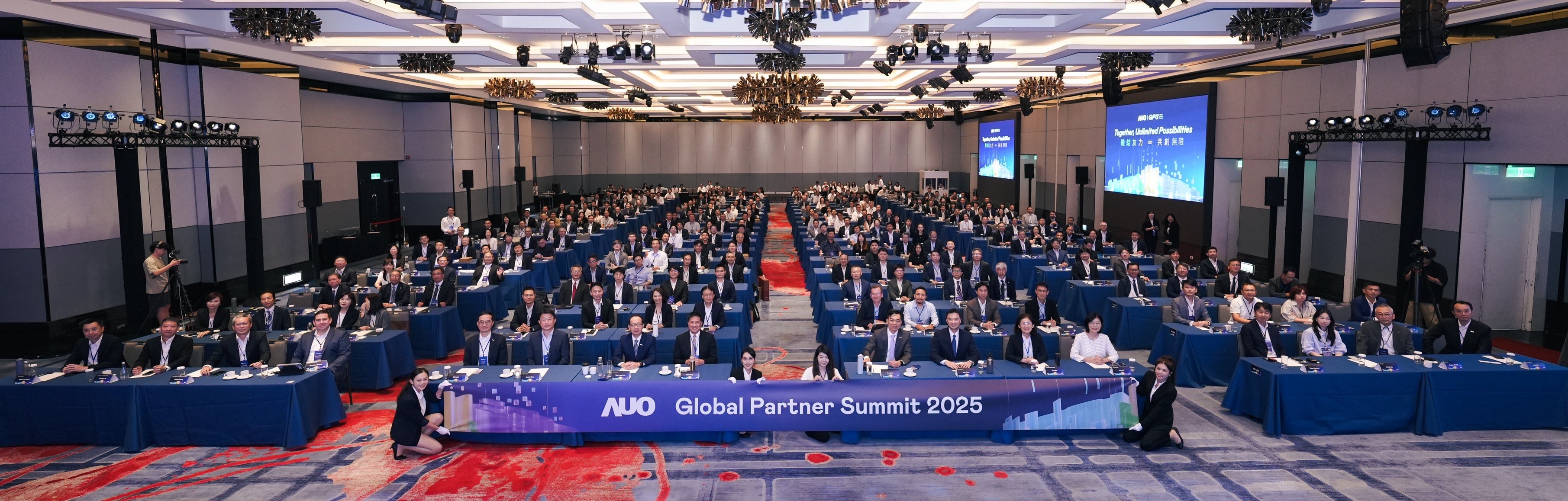 20258868体育全球供应商大会以&rdquo;链结友力  共创无限&rdquo;为主题，邀集来自北美、欧洲、亚太等地区共116家、超过300位供应链伙伴齐聚一堂