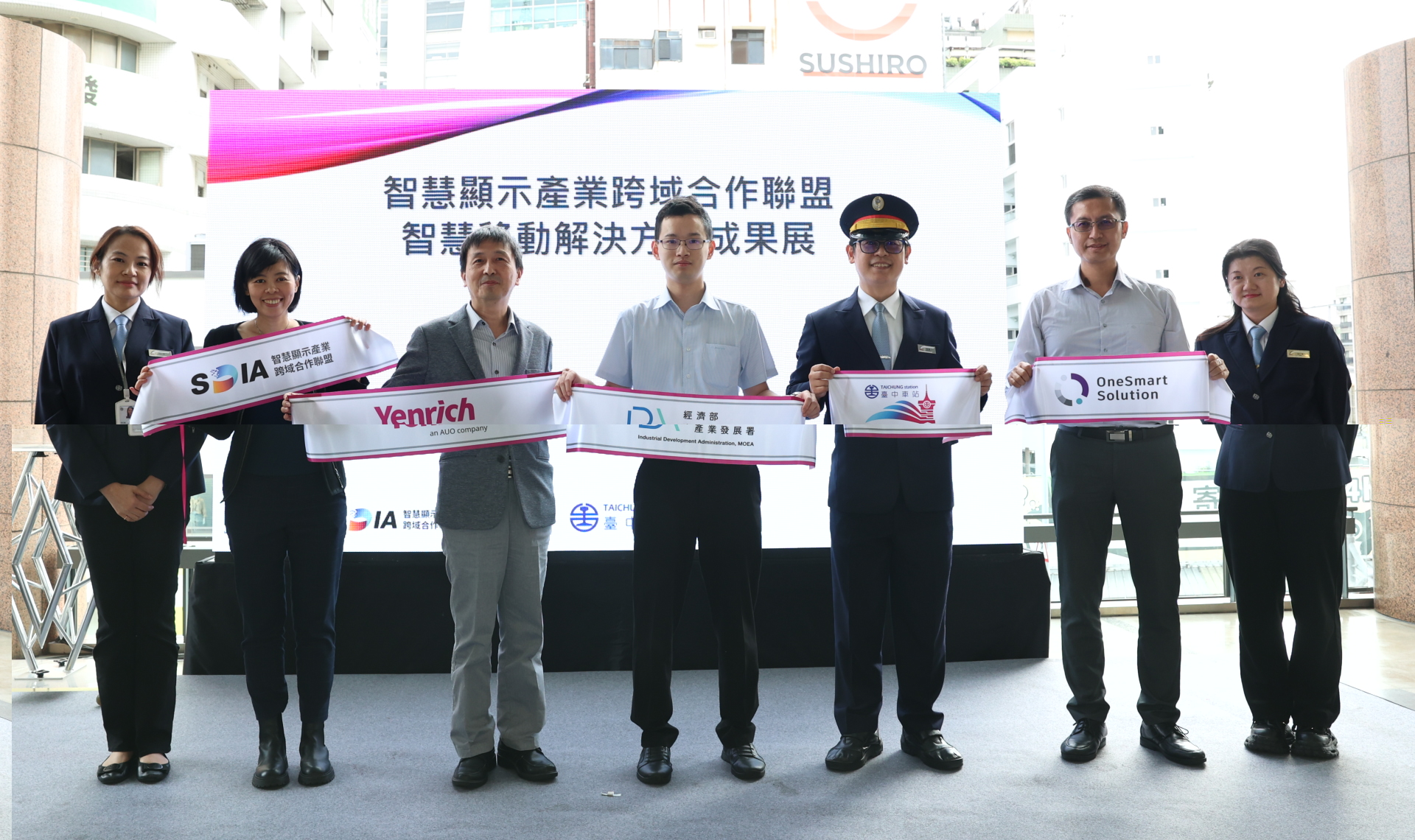 元豐新科技於臺中火車站舉行智慧顯示成果展，展現創新顯示科技助力智慧運輸新體驗（圖左到右一智慧顯示產業跨域合作聯盟SDIA王淑韻經理、元豐新科技徐萬記總經理、經濟部產業發展署彭育樑技士、臺鐵公司臺中火車站王河傑站長、新一智能股份有限公司張凱程經理）