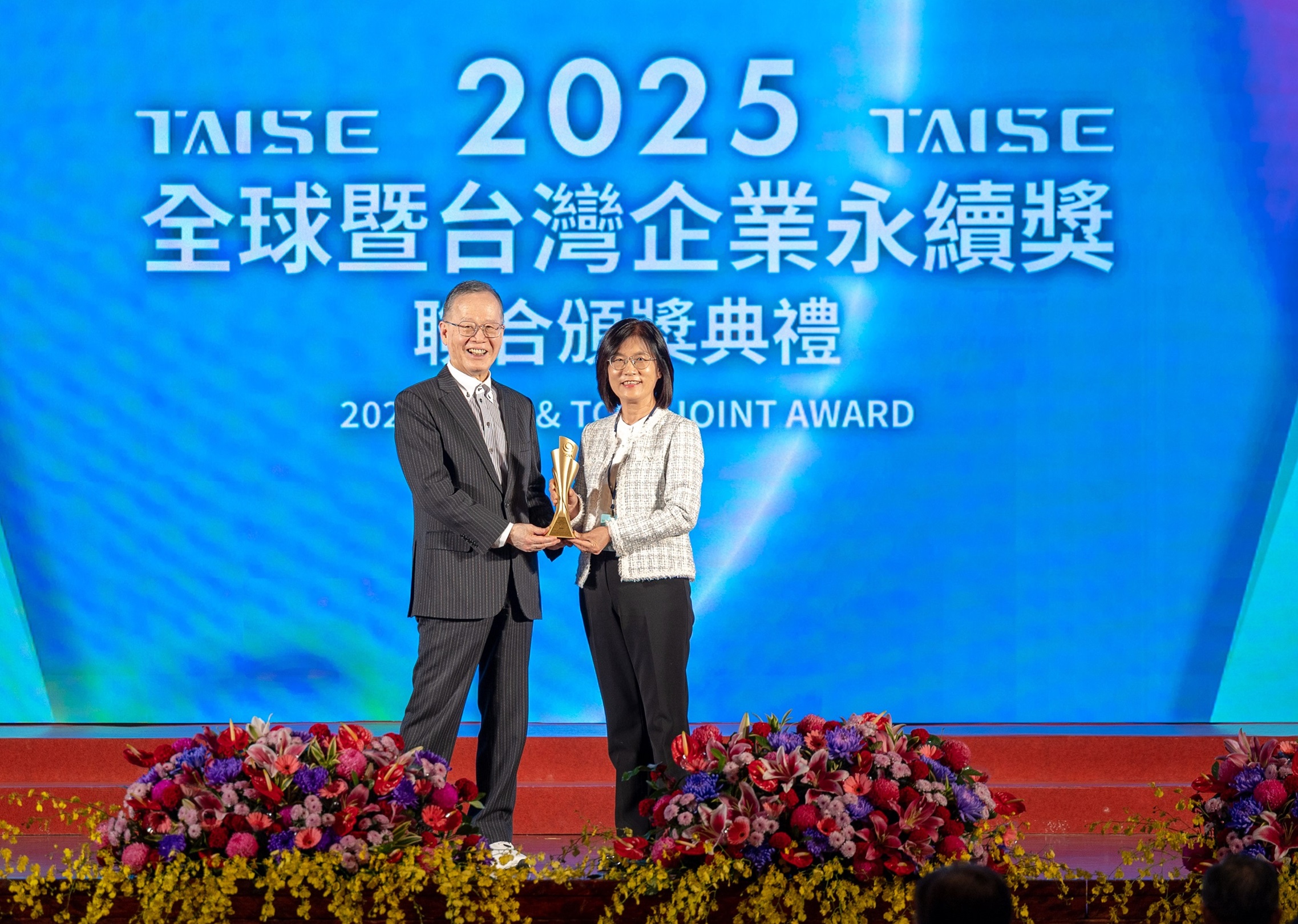 友達深耕永續經營、致力落實ESG承諾，榮獲台灣企業永續獎及全球企業永續獎8項大獎