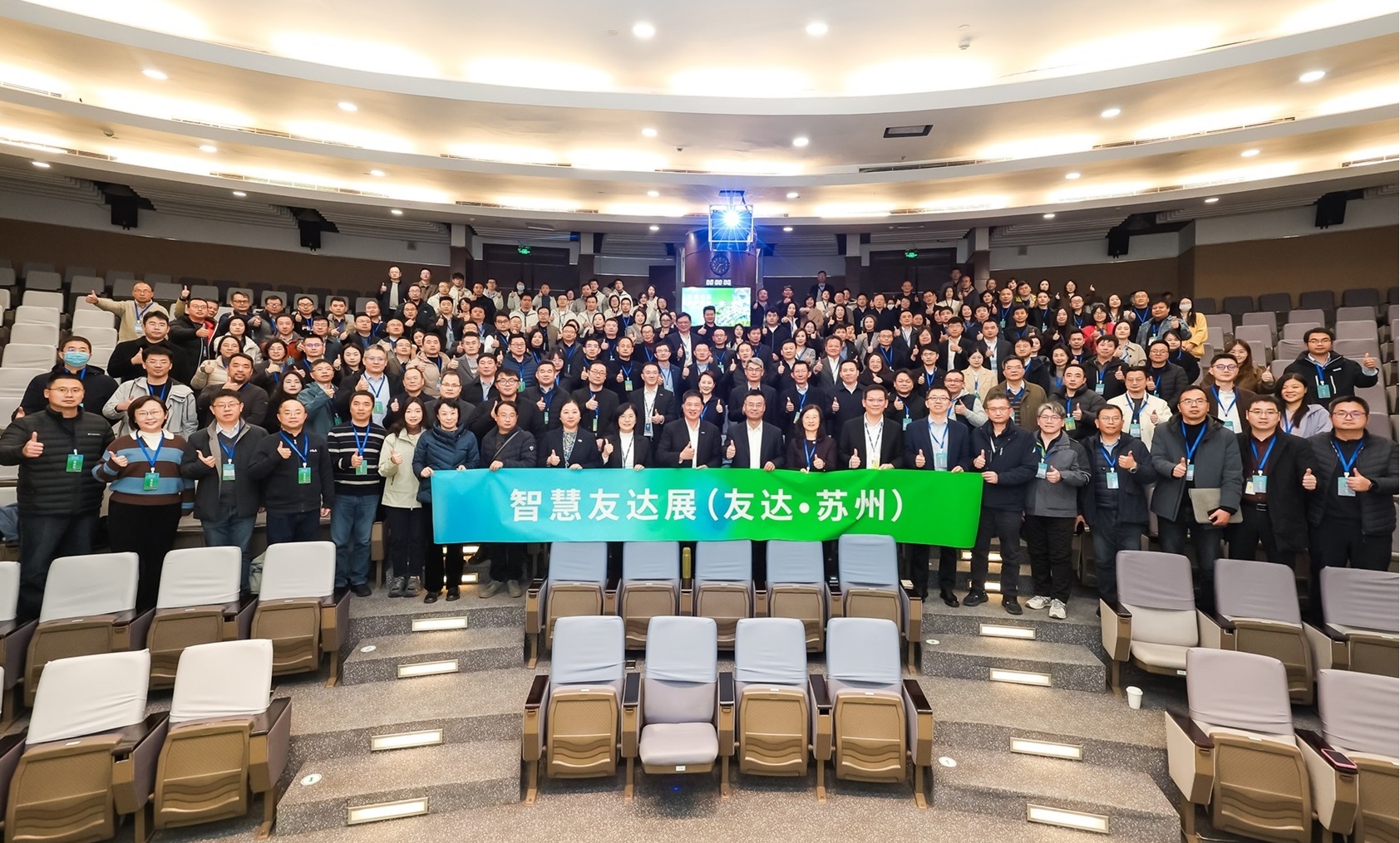 8868体育苏州举办&rdquo;2025 智慧8868体育展&rdquo;，以人工智能为核心，集中展示智能制造升级、绿色转型及产业共创的重要成果，勾勒产业未来新图景